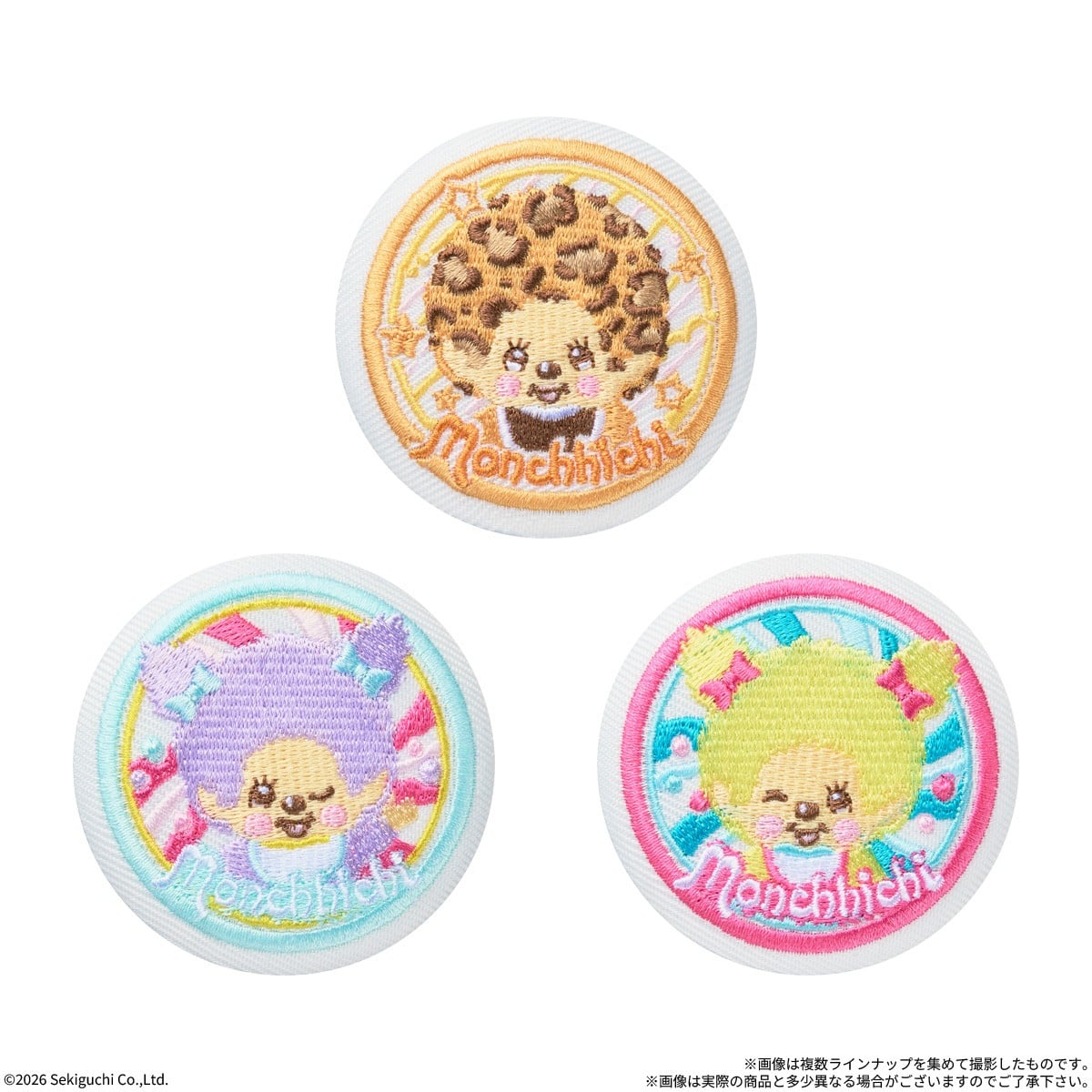 Monchhichi Embroidered Badge Biscuits - Box (12 Packs) RANDOM - collectible design samples