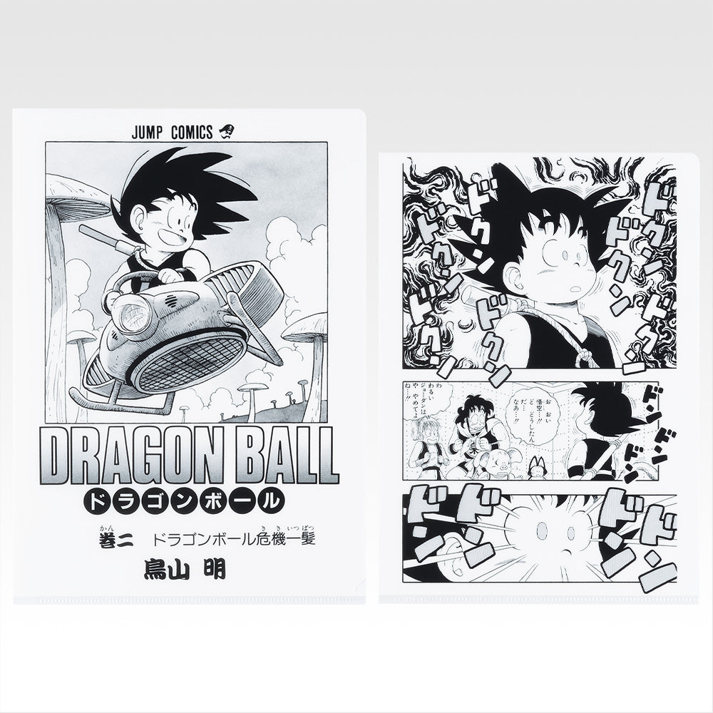 Ichiban Kuji Dragon Ball 40th Part 1 - G Prize Comics Clear File Set Volume 1 to Volume 21 Complete Set of 21 Types