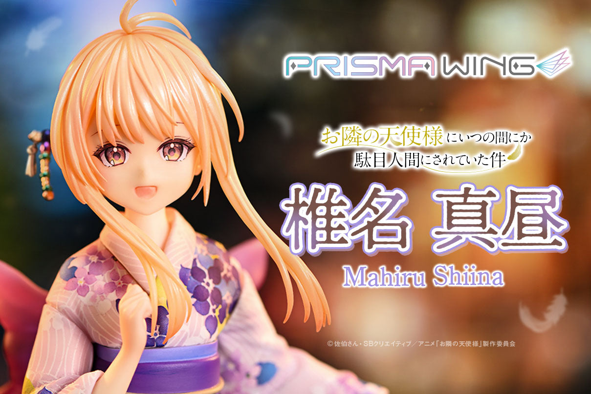 The Angel Next Door Spoils Me Rotten Prisma Wing - Mahiru Shiina Bonus Edition [Pre-Order Nov 2026]