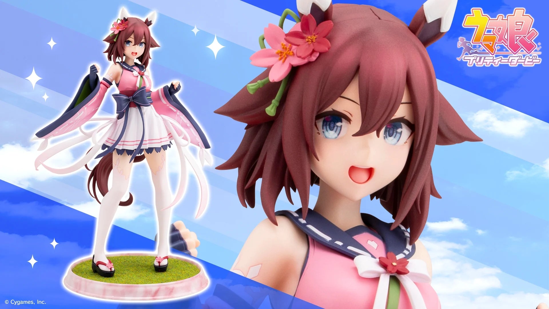 Uma Musume Pretty Derby - Sakura Chiyono O [Pre-Order May 2026]