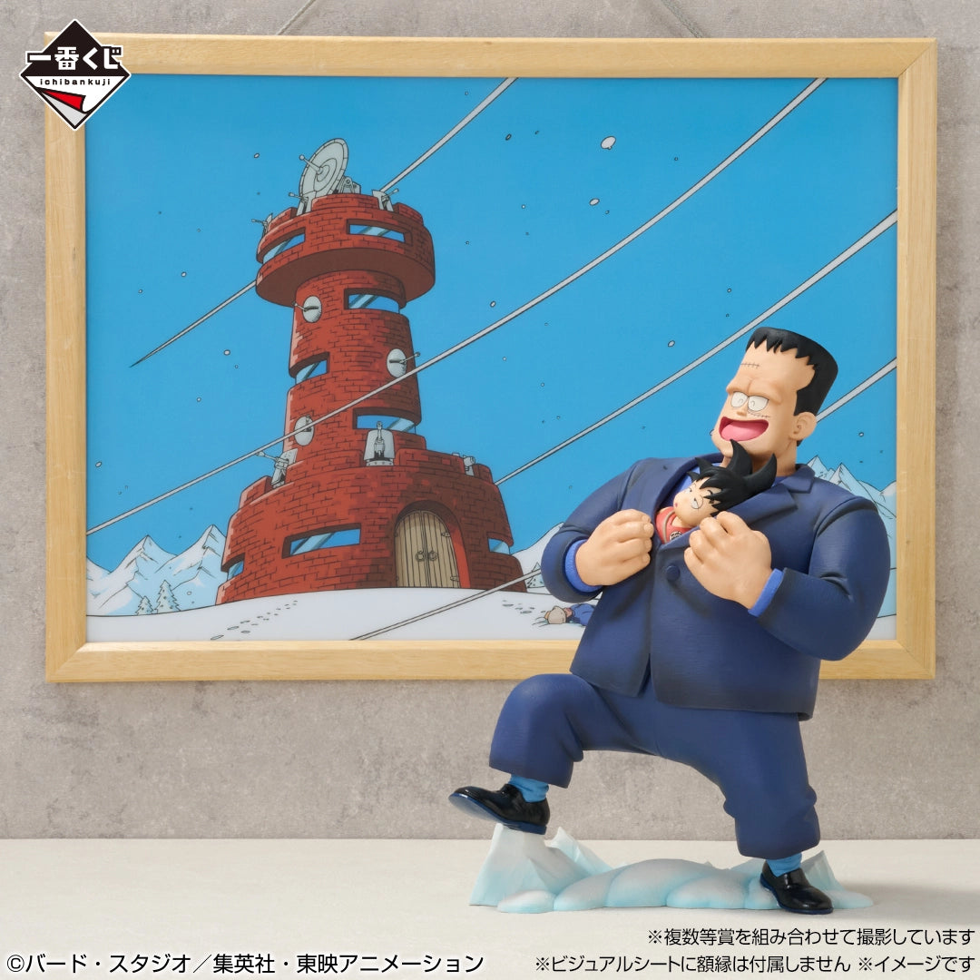 Ichiban Kuji Dragon Ball EX Showdown! Red Ribbon Army - Last One Prize Android 8 & Son Goku Masterlise Plus