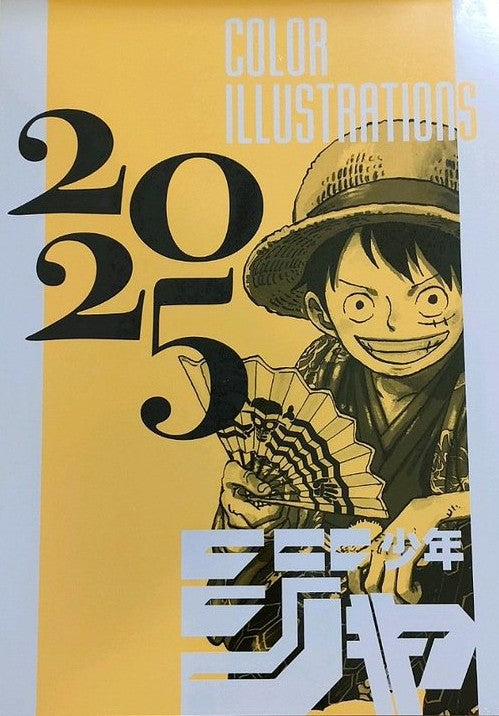 Weekly Shonen Jump Color Illustrations 2025 Art Book