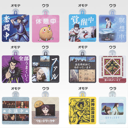 Ichiban Kuji Spring and Autumn Warring States Kingdom Next Generation of Heroes - F Prize Plate with Suction Cup Complete Set of 6 Types