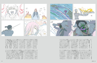 Chainsaw Man Screen Alpha - Vol 4. Special feature on the film Chainsaw Man Reze Arc