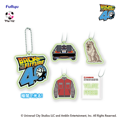 FuRyu Kuji Back to the Future 40th Anniversary - F Prize Glow-in-the-dark Rubber Keychain Complete Set of 5 types