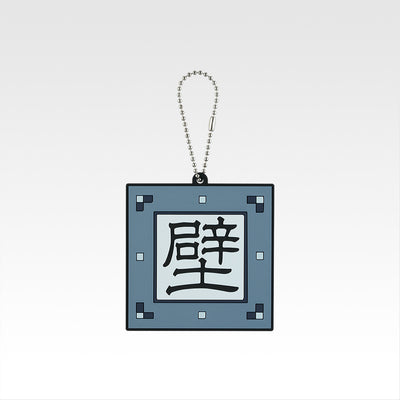 Ichiban Kuji Spring and Autumn Warring States Kingdom Next Generation of Heroes - G Prize Military Flag Rubber Charm Complete Set of 8 Types