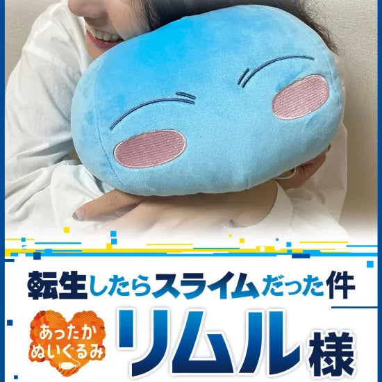 That Time I Got Reincarnated as a Slime Warm Plush Toy - Rimuru Tempest