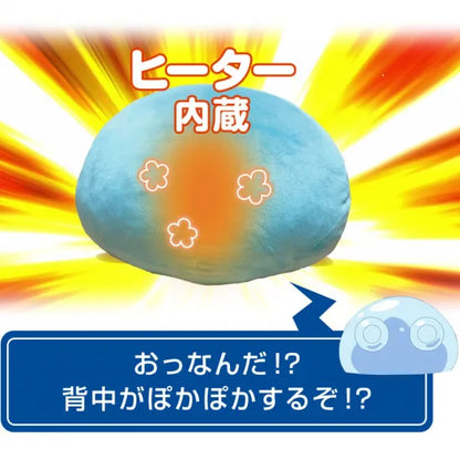 That Time I Got Reincarnated as a Slime Warm Plush Toy - Rimuru Tempest
