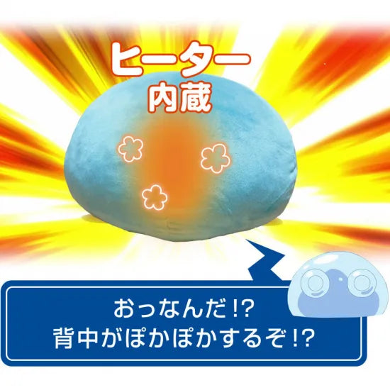 That Time I Got Reincarnated as a Slime Warm Plush Toy - Rimuru Tempest