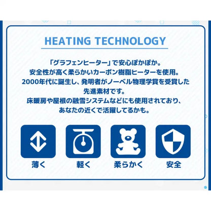 That Time I Got Reincarnated as a Slime Warm Plush Toy - Rimuru Tempest