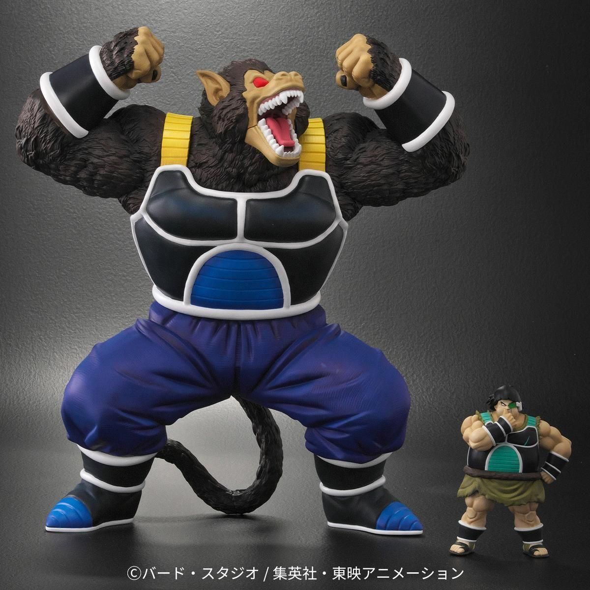 Dragon Ball Arise - Oozaru Great Ape Totappo Zeem Limited Edition (Pumbukin Figure) [Pre-Order April 2026]