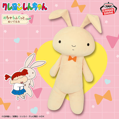 Crayon Shin-chan - Nene's Stuffed Bunny Super Soft Plush