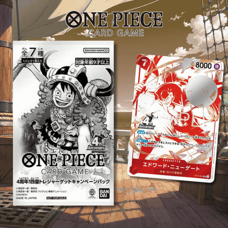 [1 card per Pack/RANDOM] One Piece Card Game - 4th Anniversary! Four Emperors Treasure Get Campaign Pack