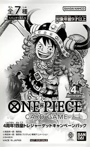 [1 card per Pack/RANDOM] One Piece Card Game - 4th Anniversary! Four Emperors Treasure Get Campaign Pack