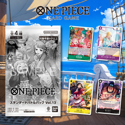 [1 card per Pack/RANDOM] One Piece Card Game - Standard Battle Pack Vol. 13