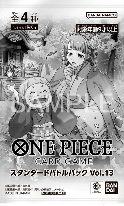 [1 card per Pack/RANDOM] One Piece Card Game - Standard Battle Pack Vol. 13