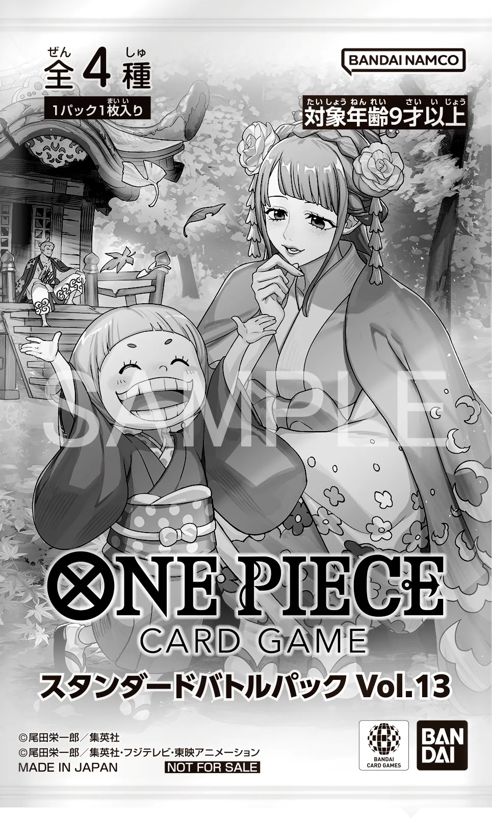 [1 card per Pack/RANDOM] One Piece Card Game - Standard Battle Pack Vol. 13
