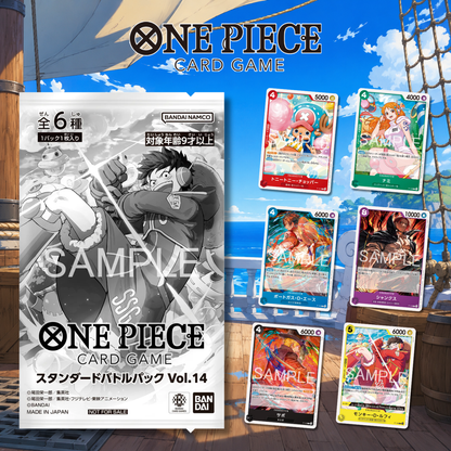 [1 card per Pack/RANDOM] One Piece Card Game - Standard Battle Pack Vol. 14