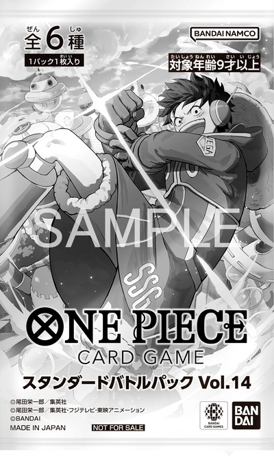 [1 card per Pack/RANDOM] One Piece Card Game - Standard Battle Pack Vol. 14