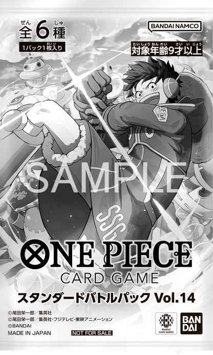 [1 card per Pack/RANDOM] One Piece Card Game - Standard Battle Pack Vol. 14