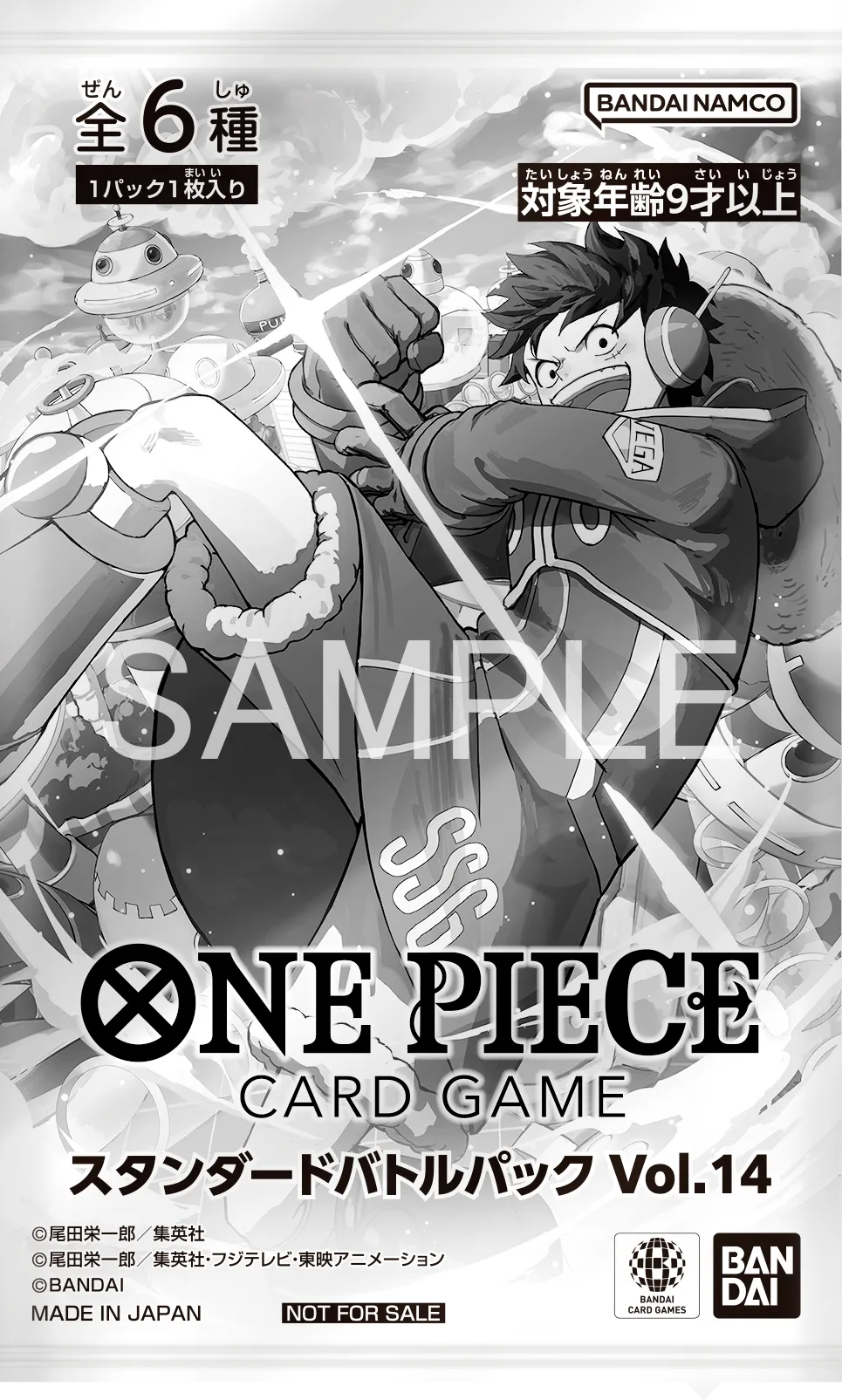 [1 card per Pack/RANDOM] One Piece Card Game - Standard Battle Pack Vol. 14