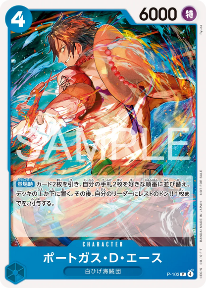 [1 card per Pack/RANDOM] One Piece Card Game - Standard Battle Pack Vol. 14