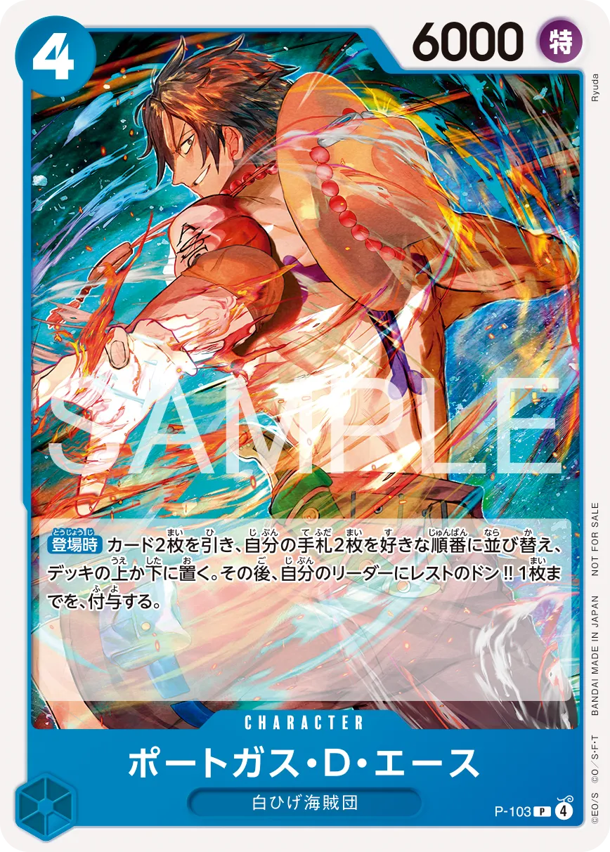 [1 card per Pack/RANDOM] One Piece Card Game - Standard Battle Pack Vol. 14