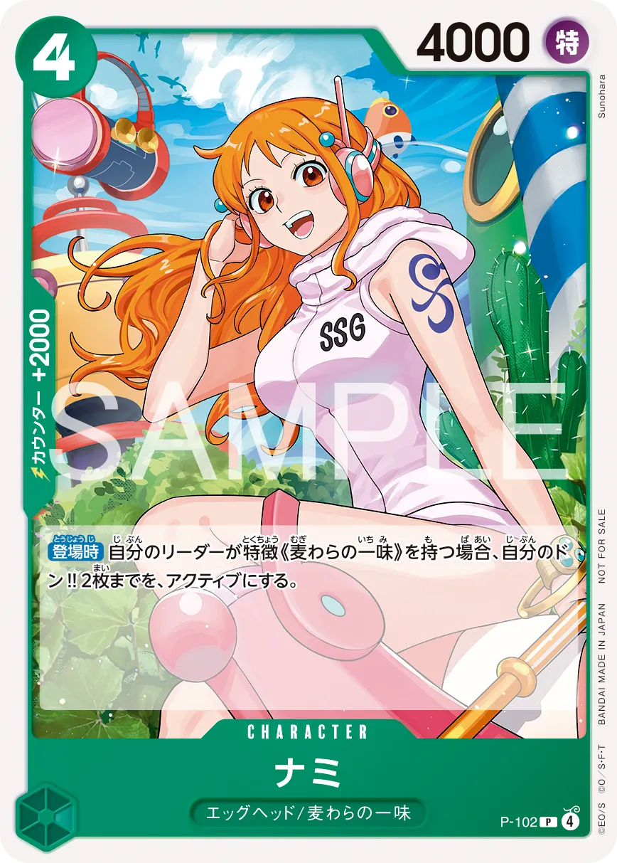 [1 card per Pack/RANDOM] One Piece Card Game - Standard Battle Pack Vol. 14