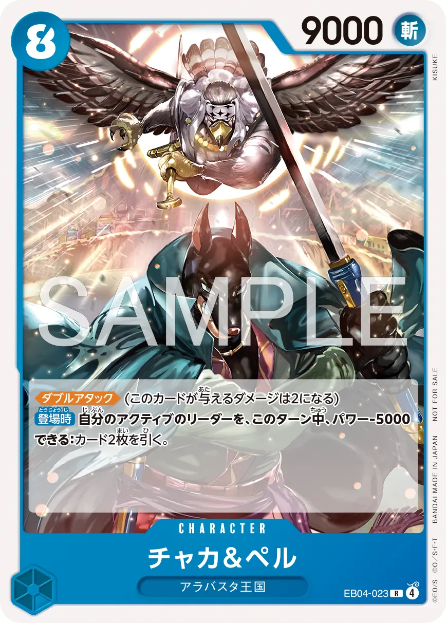 [1 card per Pack/RANDOM] One Piece Card Game - Standard Battle Pack Vol. 15
