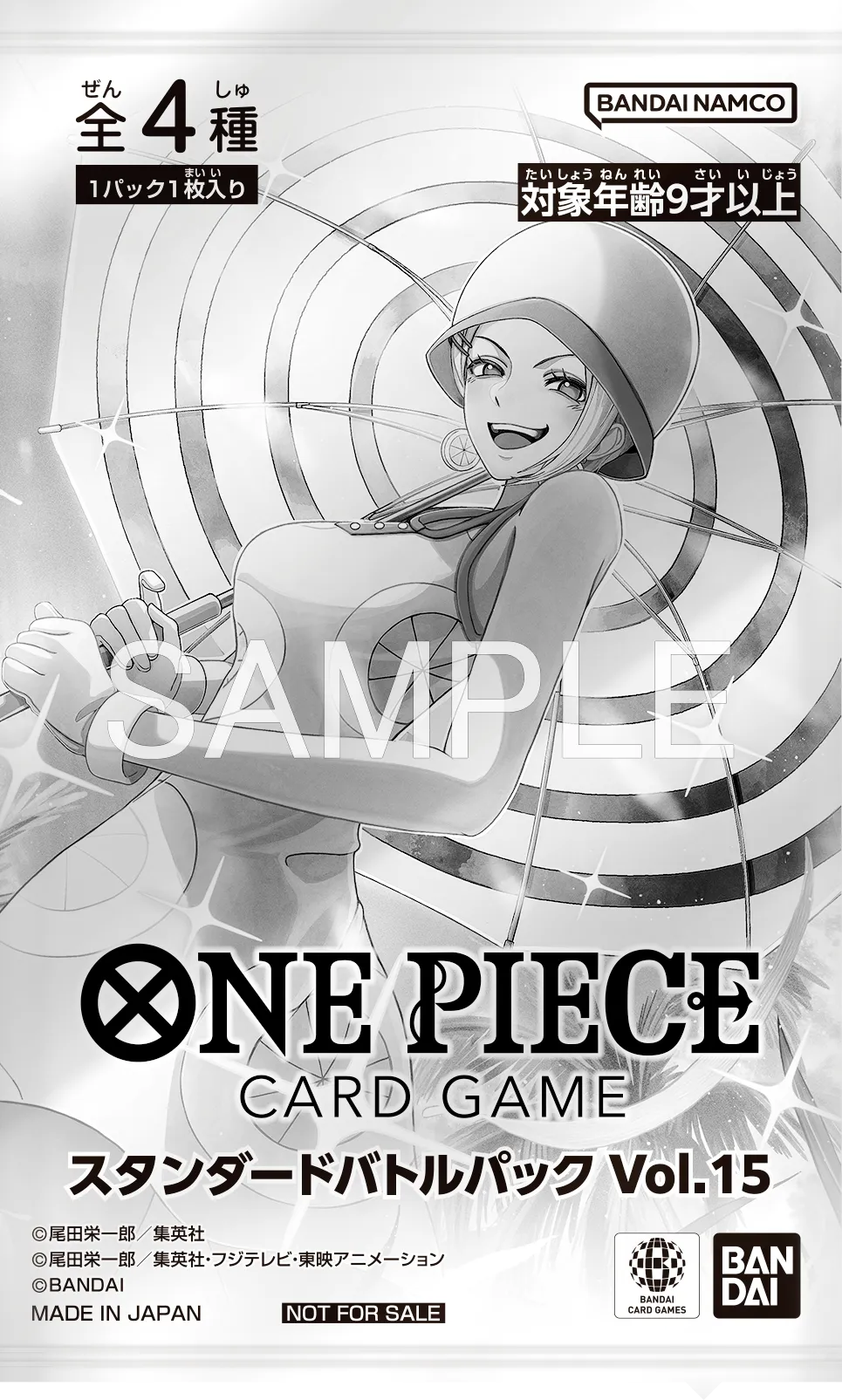 [1 card per Pack/RANDOM] One Piece Card Game - Standard Battle Pack Vol. 15