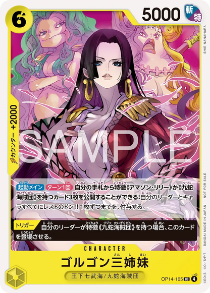[1 card per Pack/RANDOM] One Piece Card Game - Standard Battle Pack Vol. 15
