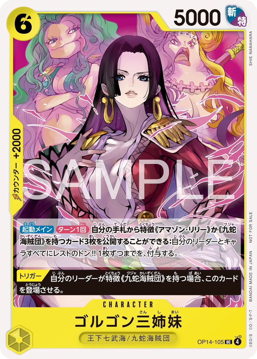 [1 card per Pack/RANDOM] One Piece Card Game - Standard Battle Pack Vol. 15