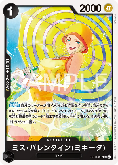 [1 card per Pack/RANDOM] One Piece Card Game - Standard Battle Pack Vol. 15