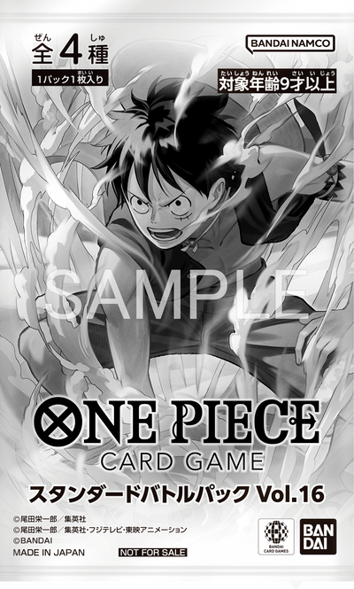 [1 card per Pack/RANDOM] One Piece Card Game - Standard Battle Pack Vol. 16