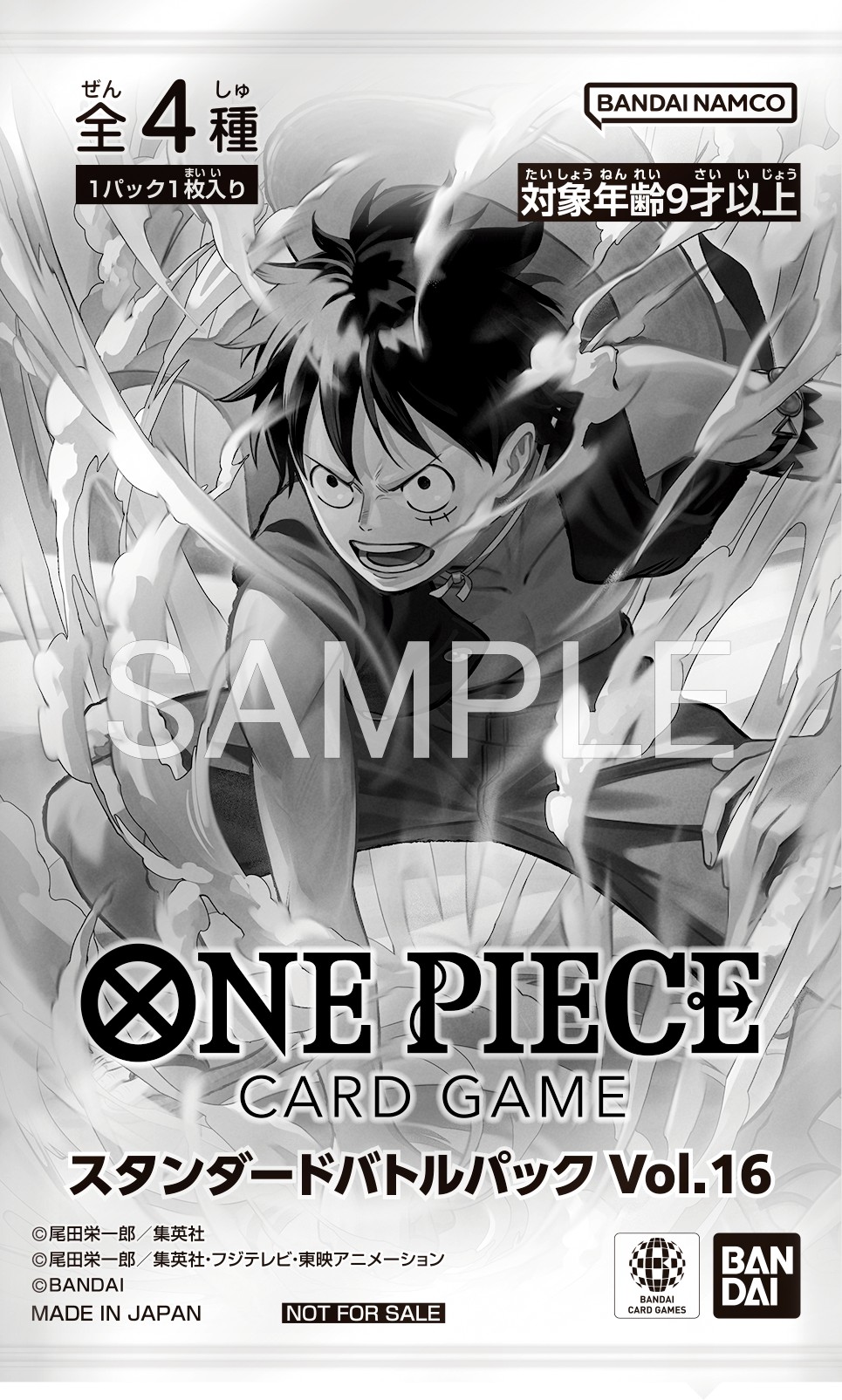 [1 card per Pack/RANDOM] One Piece Card Game - Standard Battle Pack Vol. 16