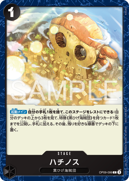 [1 card per Pack/RANDOM] One Piece Card Game - Standard Battle Pack Vol. 16