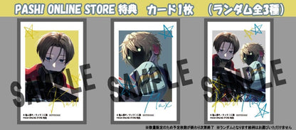 Pash! 3-2026 - Milky Subway The Galactic Limited Express Cover + Galaxy Express Milky Subway Booklet + Clearfile + Poster (Special Edition) [Release Feb 10, 2026]
