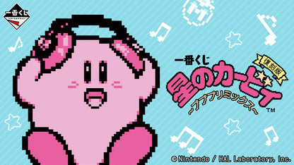 Ichiban Kuji Kirby Dream Land Remix - Last Prize Happy Kirby Plush Toy Monochrome Version