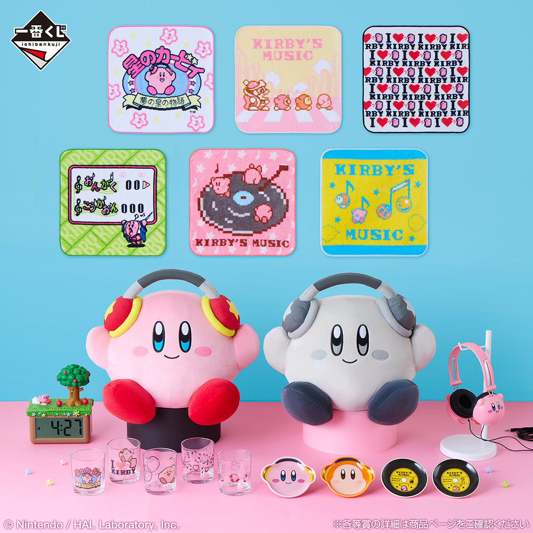 Ichiban Kuji Kirby Dream Land Remix - B Prize Green Greens Alarm