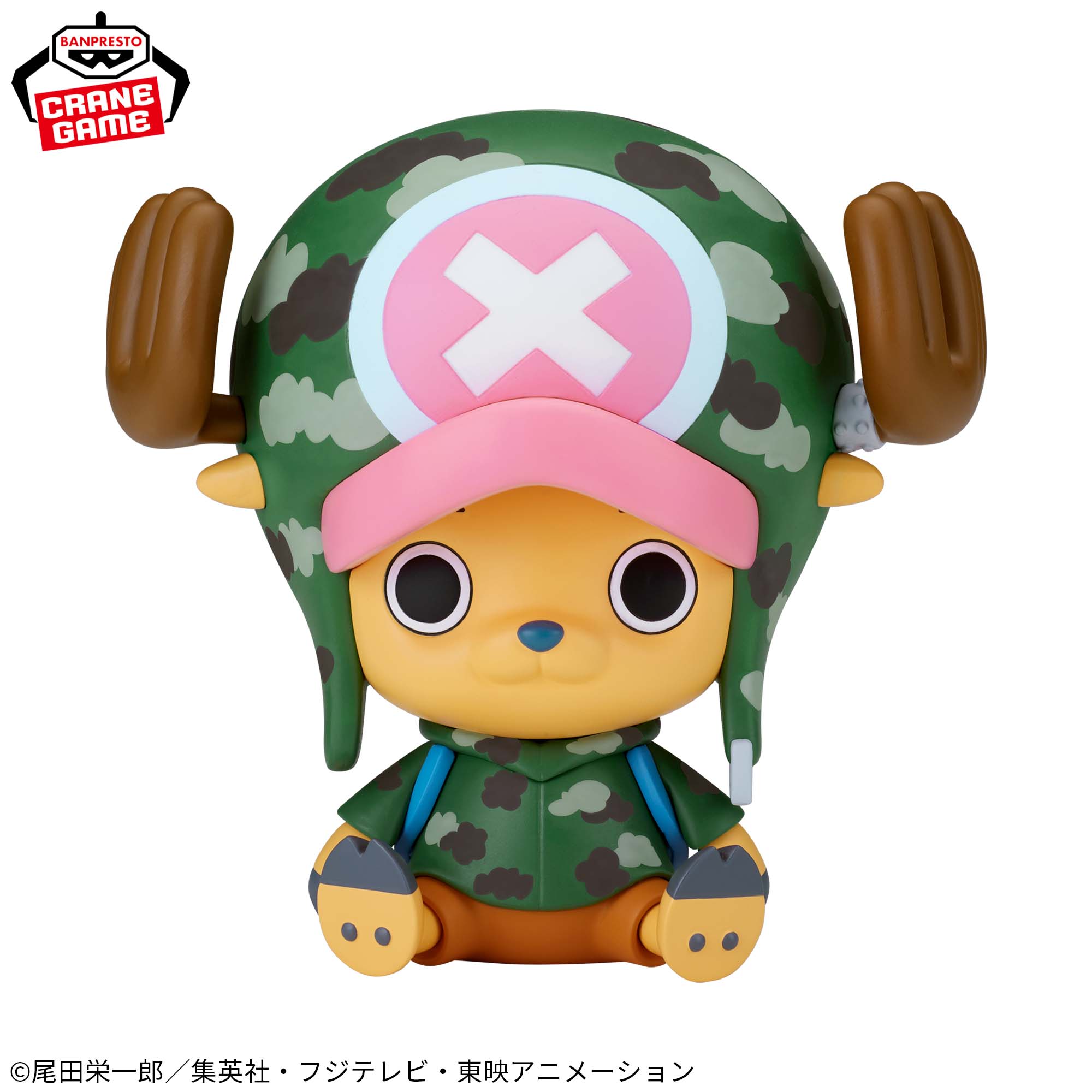 ONE PIECE - Big SOFVIMATES - Chopper Dressrosa ver.