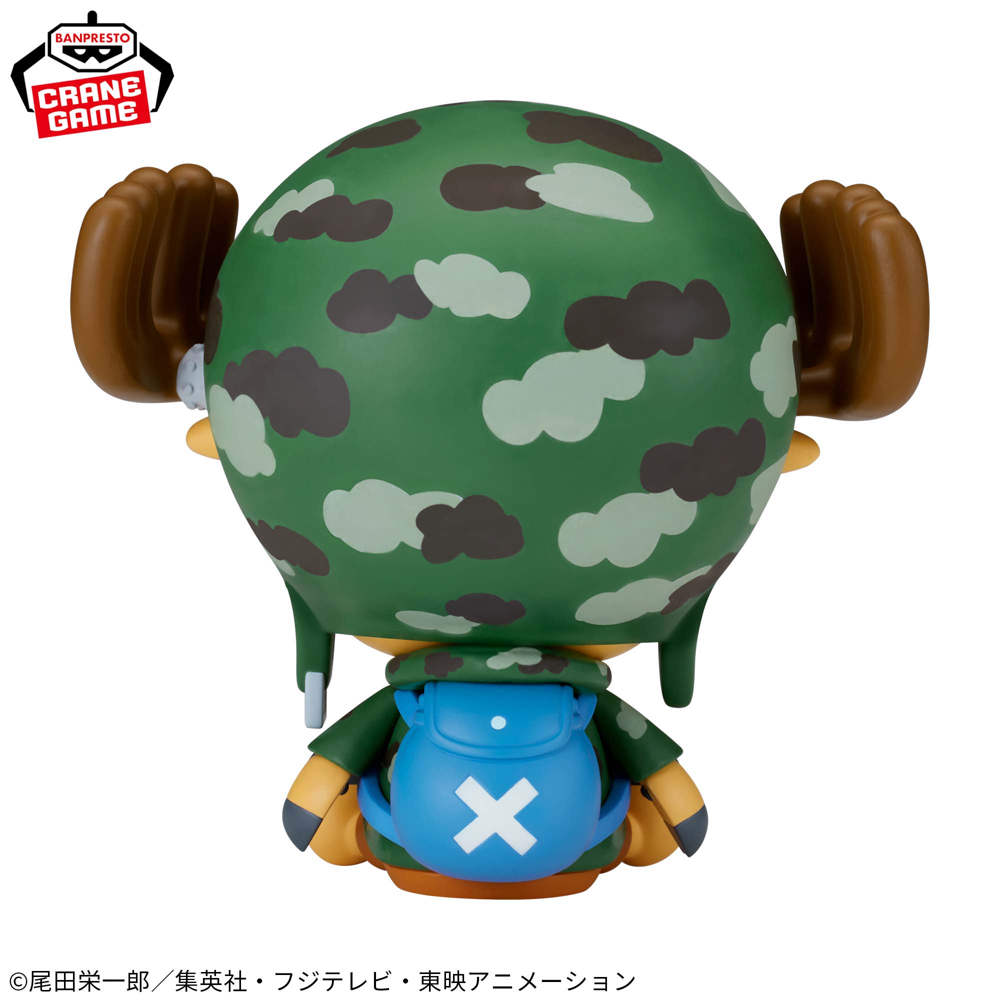 ONE PIECE - Big SOFVIMATES - Chopper Dressrosa ver.