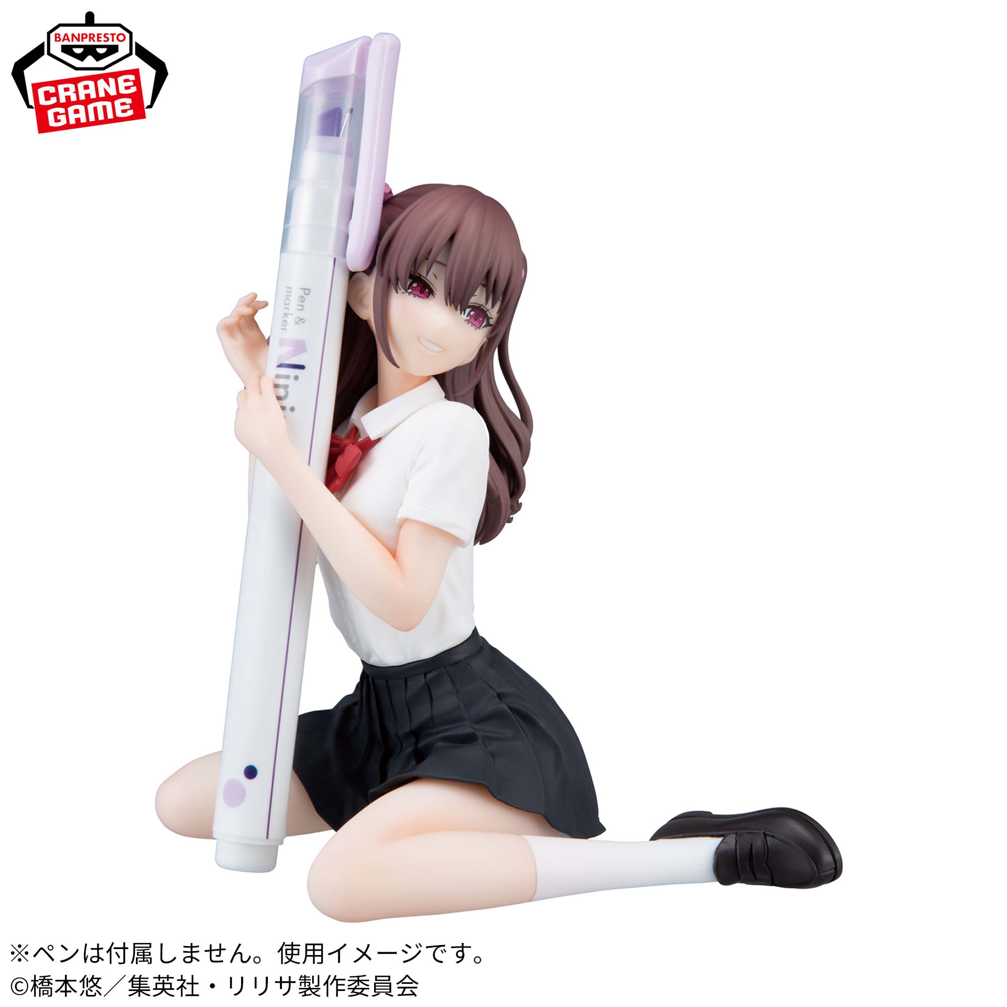 2.5 DIMENSIONAL SEDUCTION - PENFRE - MIKARI TACHIBANA UNIFORM ver.