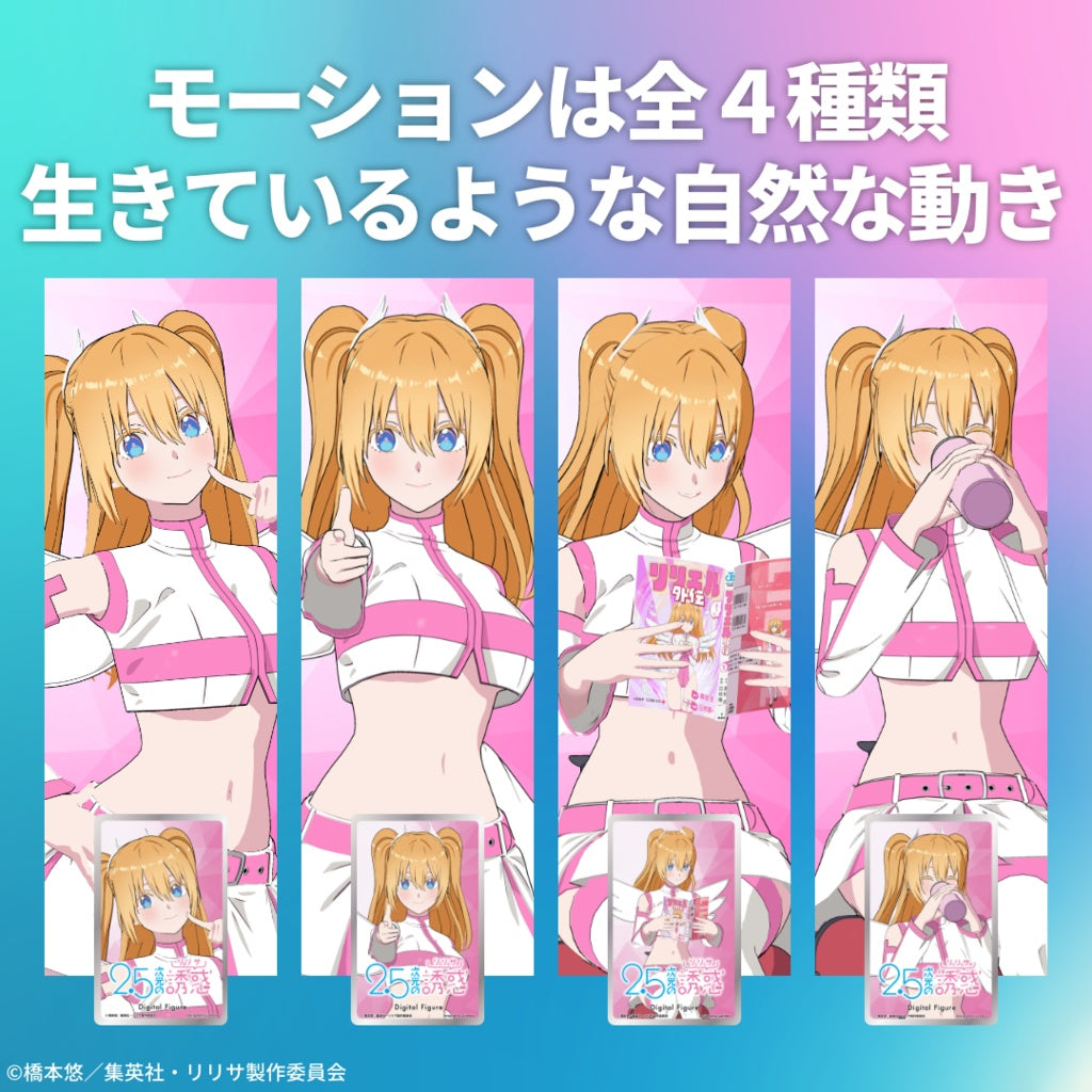 2.5 Dimensional Seduction Digital Figure Box - Liliel