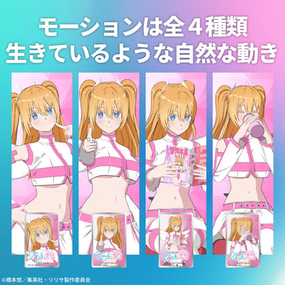 2.5 Dimensional Seduction Digital Figure Box - Liliel