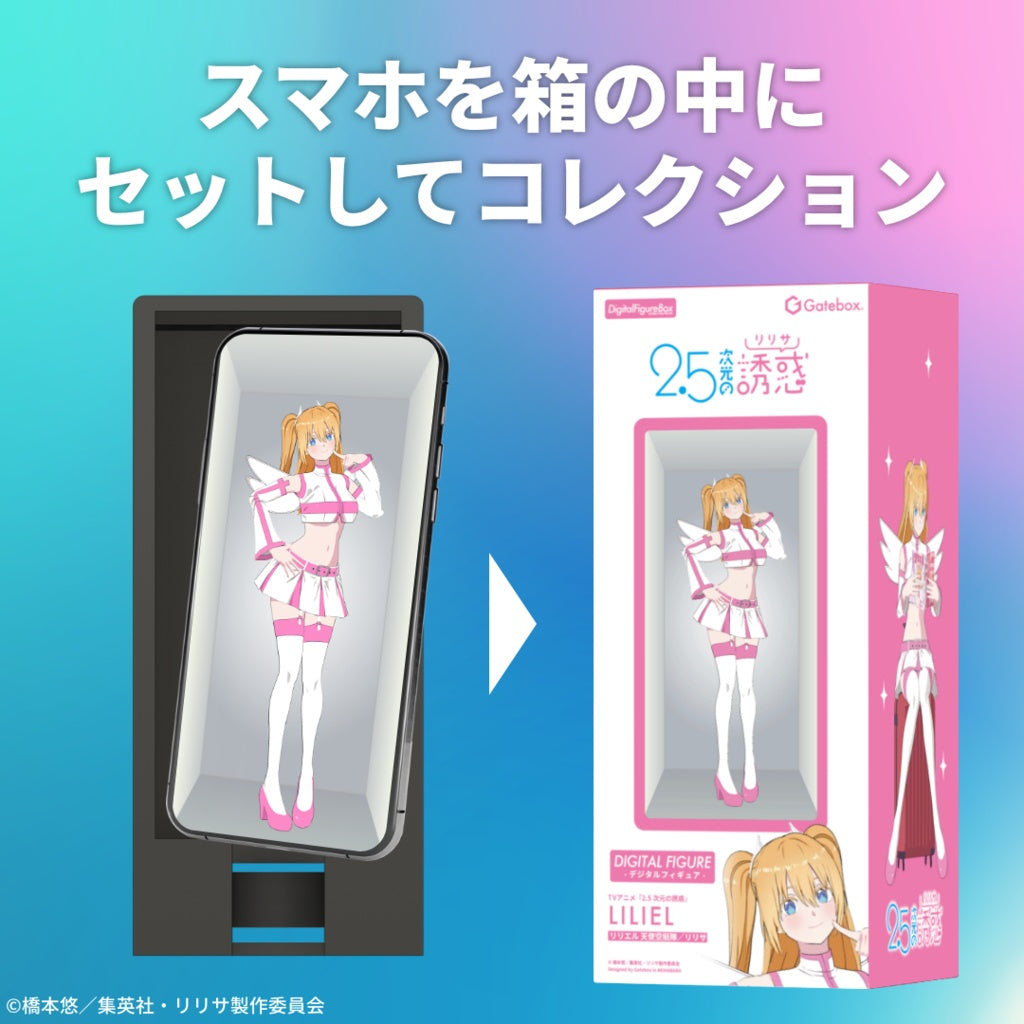 2.5 Dimensional Seduction Digital Figure Box - Liliel