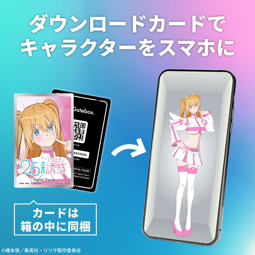 2.5 Dimensional Seduction Digital Figure Box - Liliel