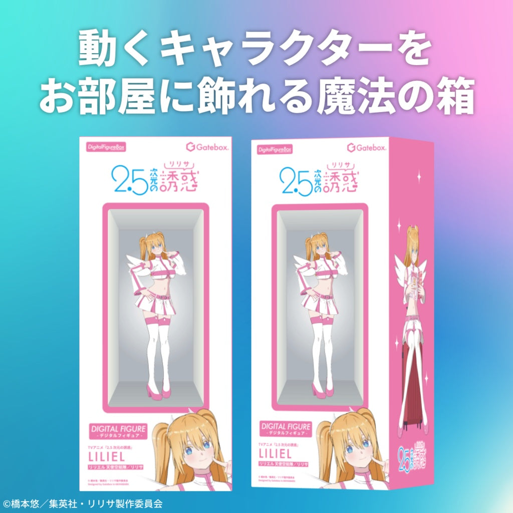2.5 Dimensional Seduction Digital Figure Box - Liliel
