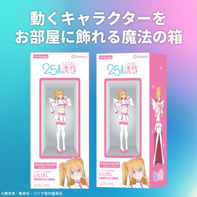 2.5 Dimensional Seduction Digital Figure Box - Liliel