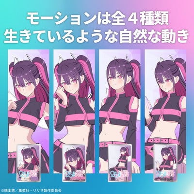 2.5 Dimensional Seduction Digital Figure Box - Miriella