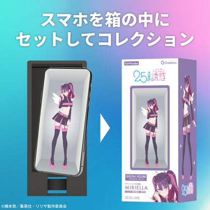 2.5 Dimensional Seduction Digital Figure Box - Miriella